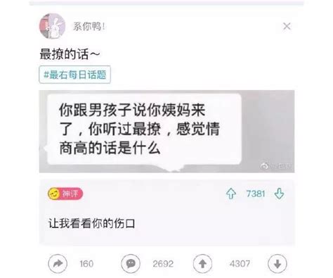 前有狗|老头环这些留言里的黑话，臀部，狗，都是啥意思？ NGA玩家社区